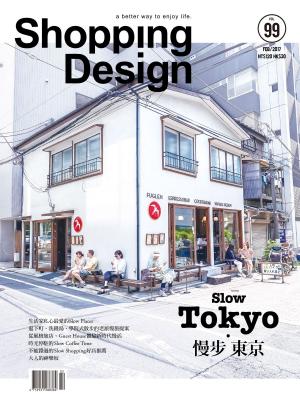 Cover of the book Shopping Design 02月號/2017 第99期 by 萬寶週刊