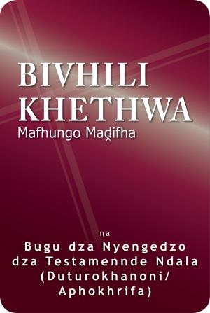 Book cover of Bivhili Khethwa Mafhungo Madifha na Bugu dza Nyengedzo dza Testamennde Ndala (Duturokhanoni/Aphokhrifa) (1998 Translation)