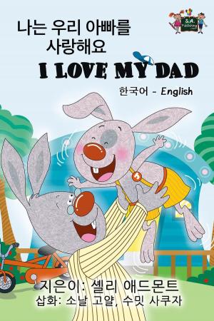 Book cover of I Love My Dad: Korean English Bilingual Edition