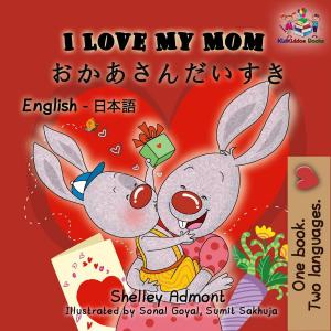 Book cover of I Love My Mom: English Japanese Bilingual Edition