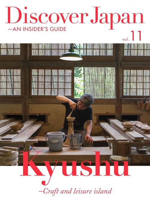 Cover of the book Discover Japan - AN INSIDER'S GUIDE vol.11 【英文版】 by , 華雲數位