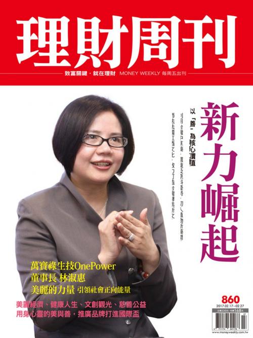 Cover of the book 理財周刊第860期：新力崛起 by , 理財周刊