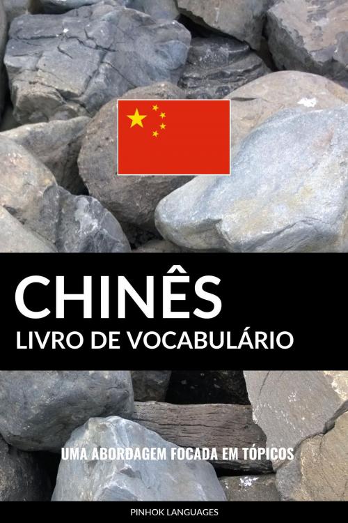 Cover of the book Livro de Vocabulário Chinês: Uma Abordagem Focada Em Tópicos by Pinhok Languages, Pinhok Languages