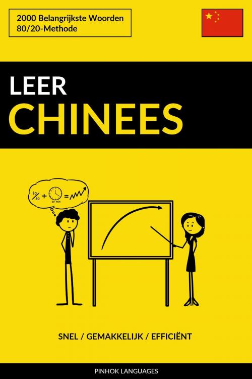 Cover of the book Leer Chinees: Snel / Gemakkelijk / Efficiënt: 2000 Belangrijkste Woorden by Pinhok Languages, Pinhok Languages
