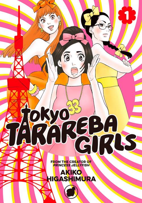 Cover of the book Tokyo Tarareba Girls by Akiko Higashimura, Kodansha Advanced Media LLC