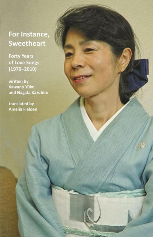 Cover of the book For Instance, Sweetheart by Kawano Yuko, Nagata Kazuhiro, Ginninderra Press
