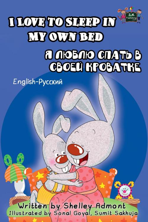 Cover of the book I Love to Sleep in My Own Bed: English Russian Bilingual Book by Shelley Admont, KidKiddos Books, KidKiddos Books Ltd.