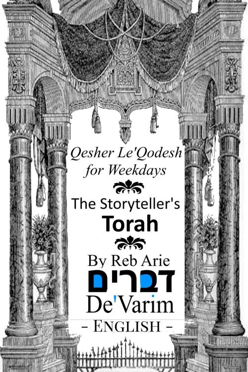 Cover of the book Qesher Le'Qodesh Dvarim by Arie Chark, Arie Chark