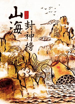 Cover of the book 万古神器 上卷 by Rolf Barth