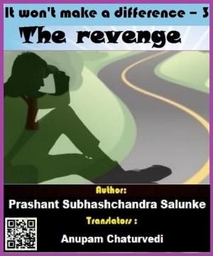 Cover of the book It won't make a difference -3 by Prashant Salunke