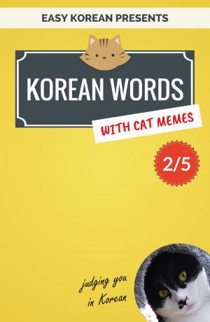 Cover of Korean Words with Cat Memes 2/5