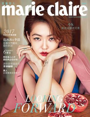 Cover of the book Marie Claire No.285 by 