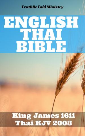 Cover of the book English Thai Bible by 