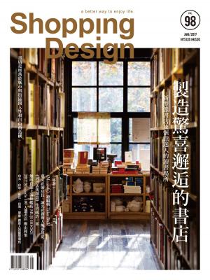 Cover of the book Shopping Design 01月號/2017 第98期 by (株)講談社