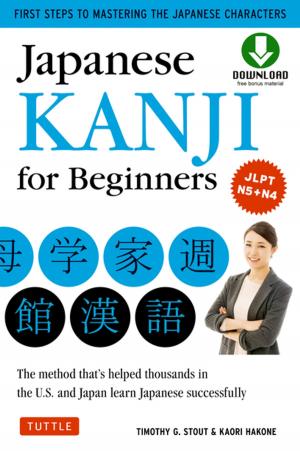 Cover of the book Japanese Kanji for Beginners by Hitomi Shida
