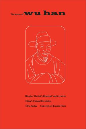 Cover of the book The Heresy of Wu Han by Anton Tchekhov