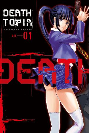 Cover of the book DEATHTOPIA by Akiko Higashimura