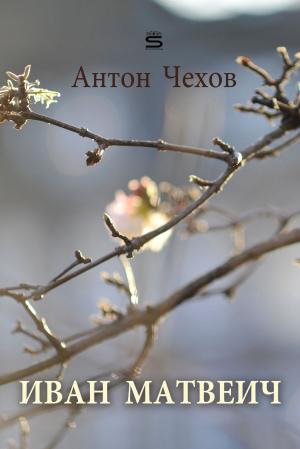 Cover of the book Ivan Matveyitch by Anton Chekhov