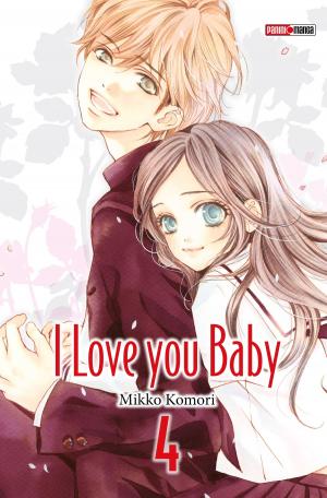 Cover of the book I love you baby T04 by なかせよしみ
