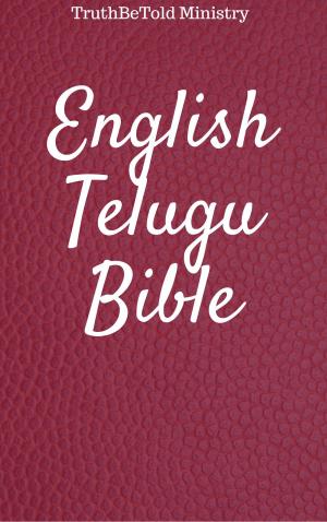Cover of the book English Telugu Bible by TruthBeTold Ministry