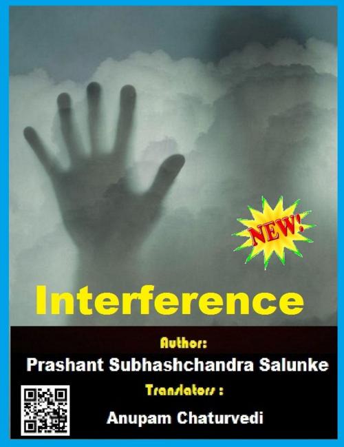 Cover of the book Interference by Prashant Salunke, V Publishers and Media Solutions
