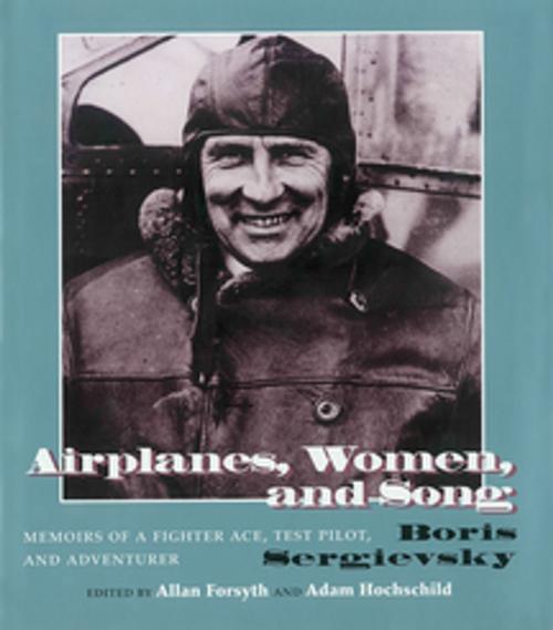 Cover of the book Airplanes, Women, and Song by Allan Forsyth, Syracuse University Press