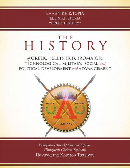 Cover of the book 'Elliniki Istoria' "Greek History" by Patrick Tapinou, Xlibris AU