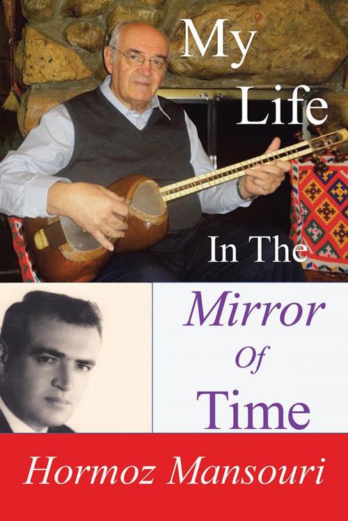 Cover of the book My Life by Hormoz Mansouri, Trafford Publishing