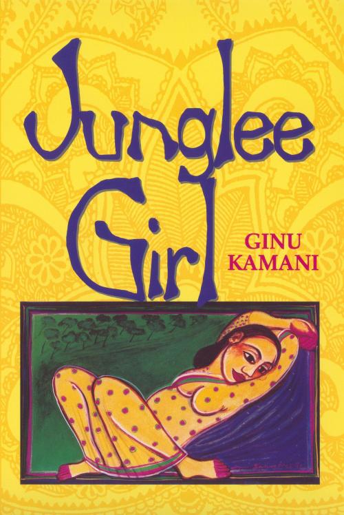 Cover of the book Junglee Girl by Ginu Kamani, Aunt Lute Books