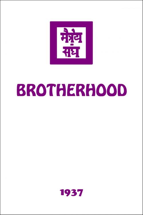 Cover of the book Brotherhood by Agni Yoga Society, Agni Yoga Society