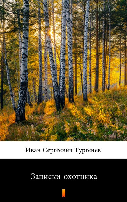 Cover of the book Записки охотника by Иван Сергеевич Тургенев, Ktoczyta.pl