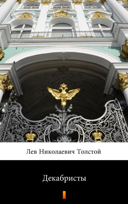 Cover of the book Декабристы by Лев Николаевич Толстой, Ktoczyta.pl