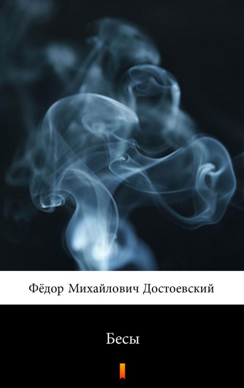 Cover of the book Бесы by Фёдор Михайлович Достоевский, Ktoczyta.pl