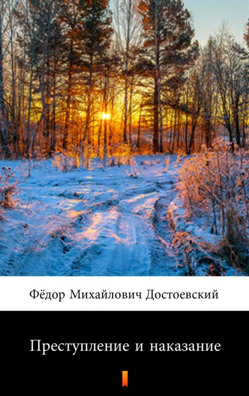 Cover of the book Преступление и наказание by Фёдор Михайлович Достоевский, Ktoczyta.pl