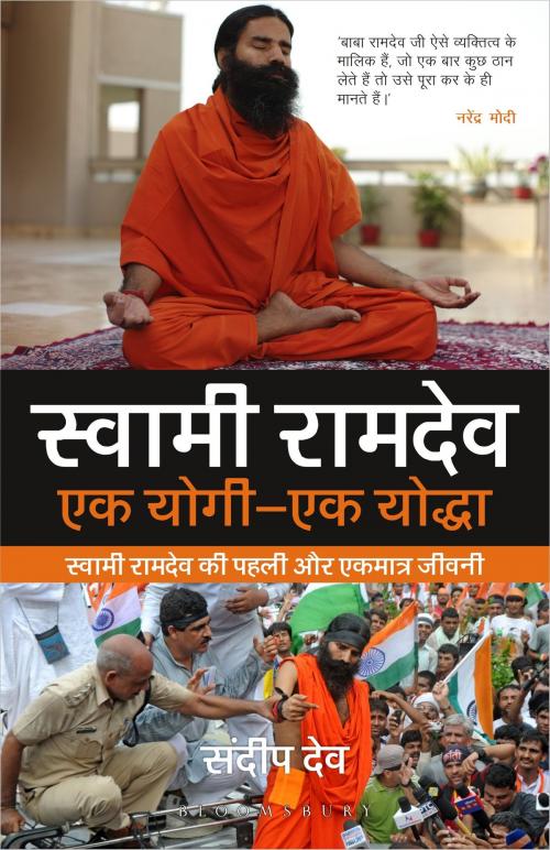 Cover of the book Swami Ramdev: Ek Yogi, Ek Yodha by Mr Sandeep Deo, Bloomsbury Publishing