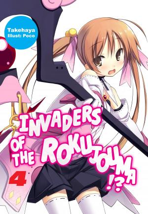 Book cover of Invaders of the Rokujouma!? Volume 4