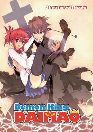 Cover of the book Demon King Daimaou: Volume 1 by Ao Jyumonji