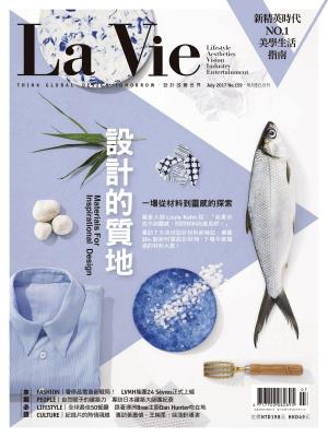 Cover of the book La Vie 07月號/2017 第159期 by 壹週刊