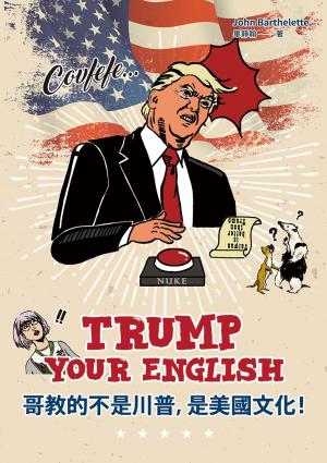 bigCover of the book Trump Your English 哥教的不是川普，是美國文化！ by 