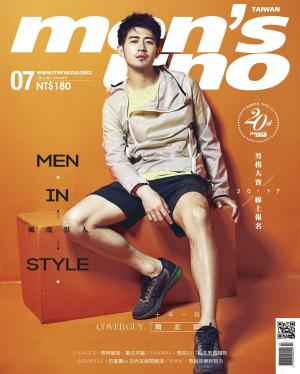 Cover of men's uno 7月號/2017 第215期