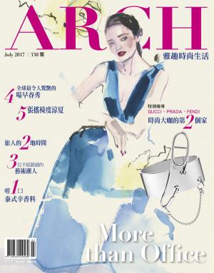 Cover of the book ARCH雅趣 7月號/2017 第330期 by 