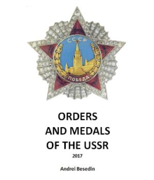 Book cover of ORDERS AND MEDALS OF THE USSR!