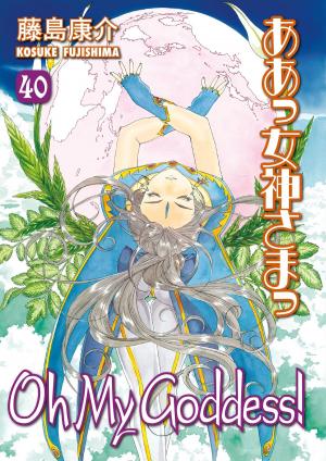 bigCover of the book Oh My Goddess! Volume 40 by 