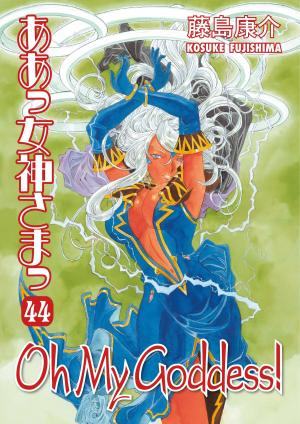 bigCover of the book Oh My Goddess! Volume 44 by 