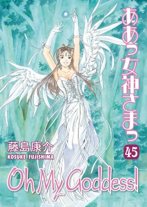 Cover of the book Oh My Goddess! Volume 45 by Various