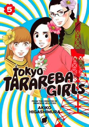 Cover of the book Tokyo Tarareba Girls by Hajime Isayama, Gun Snark