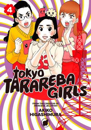 Cover of the book Tokyo Tarareba Girls by Rin Mikimoto