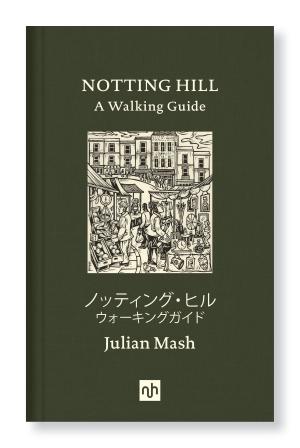 Book cover of NOTTING HILL