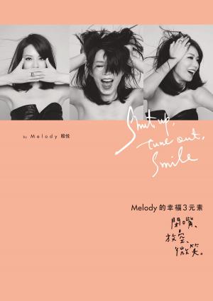 Cover of the book Melody的幸福3元素：閉嘴，放空，微笑 by Candice Hern
