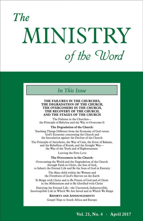 Cover of the book The Ministry of the Word, Vol. 21, No. 4 by Various Authors, Living Stream Ministry